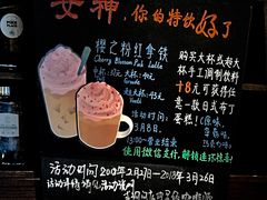 菜单-星巴克(无锡百联奥特莱斯店)