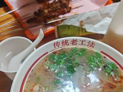 -三中高皇羊肉馆