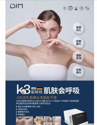 -萱娅美颜美体中心