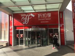 -麦凯乐(尚志大街店)