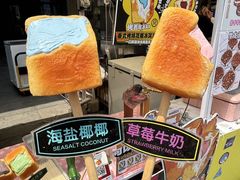 -鹏欣水游城