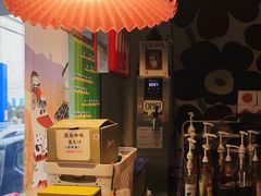 -熊猫一间店欧式奶茶铺