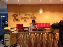 -微热山丘(桃园机场店)