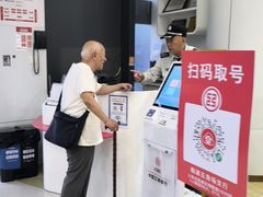 -中国工商银行(上海五角场支行)