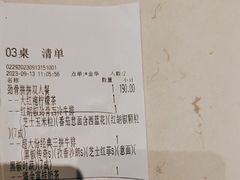-豪客来牛排(开元盛世广场店)