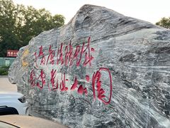 -隋唐洛阳城明堂天堂景区