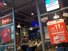 -马海涛牛肉串·东北吉林烧烤(领汇广场店)