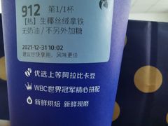-瑞幸咖啡(水平方店)