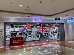 -北京华联购物中心(天通苑店)