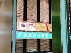 -六少·猪肚包鸡火锅(卓悦INTOWN店)