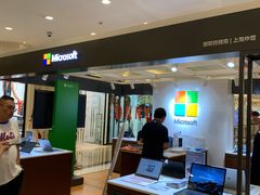 -微软授权专卖店(环球港店)