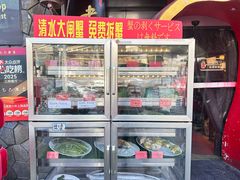 -孔乙己酒家(虹桥路店)