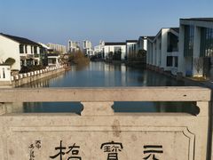 -湘湖金融镇