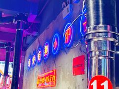 -有蚝有翅烧烤大排档·宵夜(右安门店)