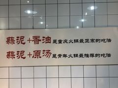 -青年火锅(吾悦广场直营店)