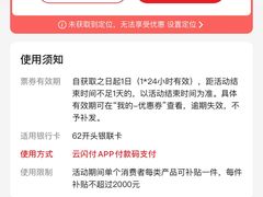 -新时代家居生活广场(古墩店)