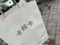-卡旺卡(合肥瑶海保利广场店)