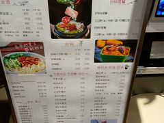 -猪脑壳凉面(武陵源店)