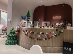 -La Terre乐田(万象城店)