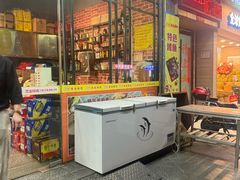 -云晓光头烧烤吧(德平路店)