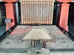 -汉景帝阳陵博物院