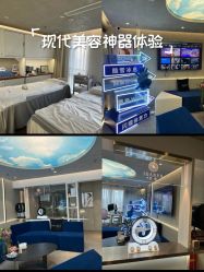 -JY·VALMONT法儿曼官方面护·海菲秀黑钻体验中心