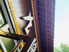 -一九烧烤(莱山区初家店)