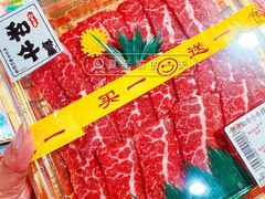 -AEON永旺(东方宝泰店)