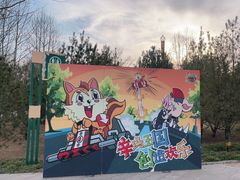 -辛玛王国游乐园