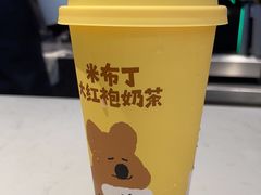-奈雪的茶(中华广场店)