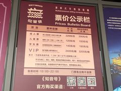 -武汉知音号