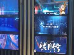 -屋有岛沉浸游戏旗舰店(中山公园店)