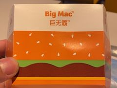 -麦当劳(得来速店)