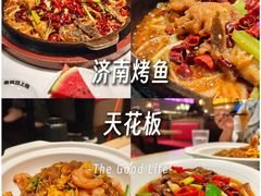 -老板恋上鱼(恒隆广场店)