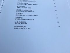 菜单-瑰丽酒店·海吧·天际下午茶·现场DJ·天台酒吧