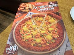 -棒约翰比萨·意面(金桥国际店)