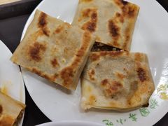 牛肉饼-护国寺小吃(中关村店)