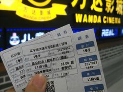 -万达影城 (甘井子万达广场IMAX店)