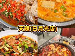 -望乡楼上海菜(日月光店)