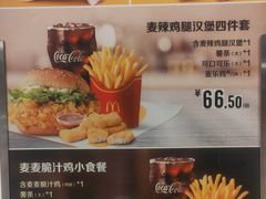 -麦当劳(郑州新郑机场)