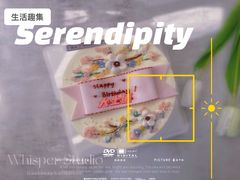 -Whisper studio薇语花艺烘焙工作室