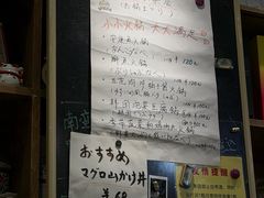 -みほりん味保灵(六月汇广场店)