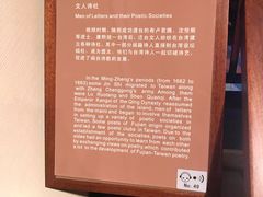 -中国闽台缘博物馆