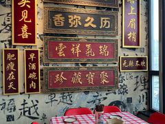 -笨豆腐居民楼菜馆•江西小炒(天津开发区店)