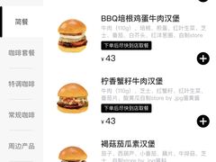-JPG canteen(广州寺右公馆店)