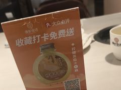 -围炉夜话·潮汕卤水火锅(榕江店)