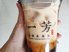 -一芳陈家台湾水果茶(荔枝沟店)