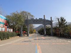 -方城县七峰山生态旅游区