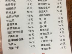 -黑皮酸菜鱼(绣花巷店)
