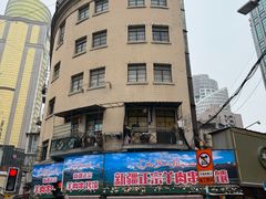 -清真·玛丽亚新疆菜主题餐厅(浙江中路店)
